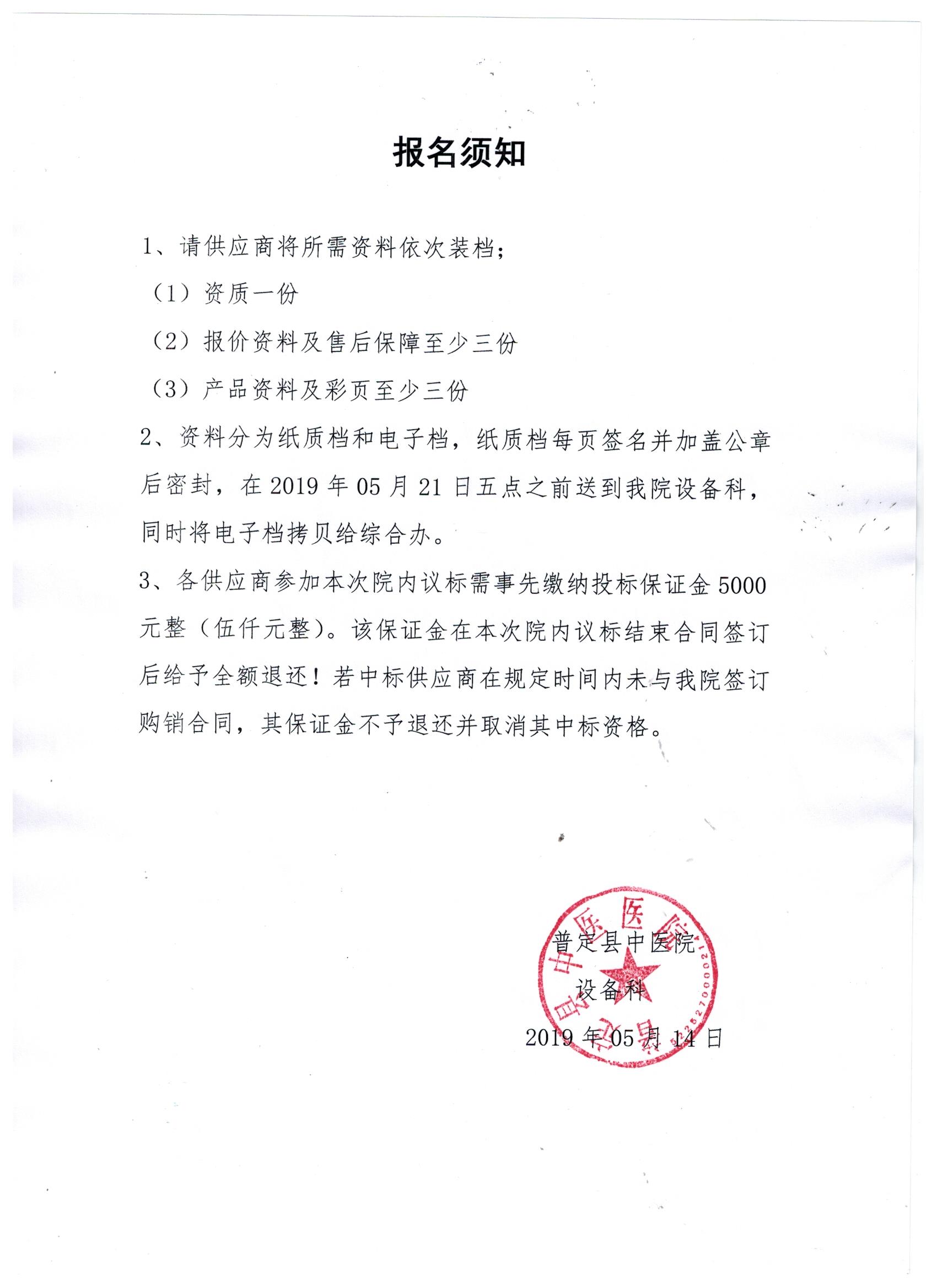 微信圖片_201905151046052.jpg