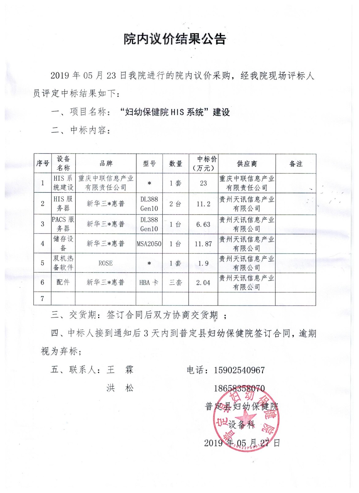 b763899750735dd2fb2ec13b47caf96.jpg