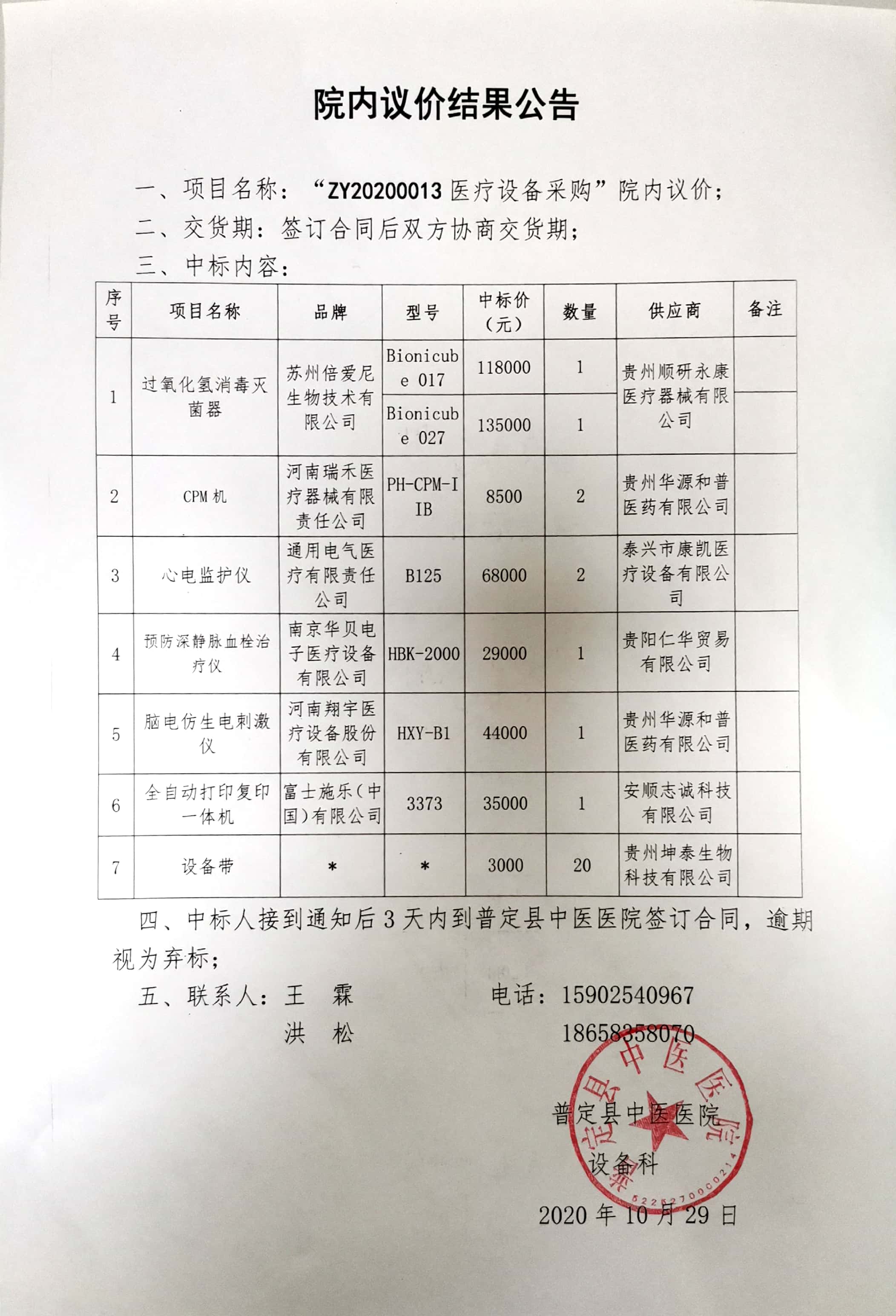 6e1b900cfa0a5a3a49b7aedb627cf5a.jpg