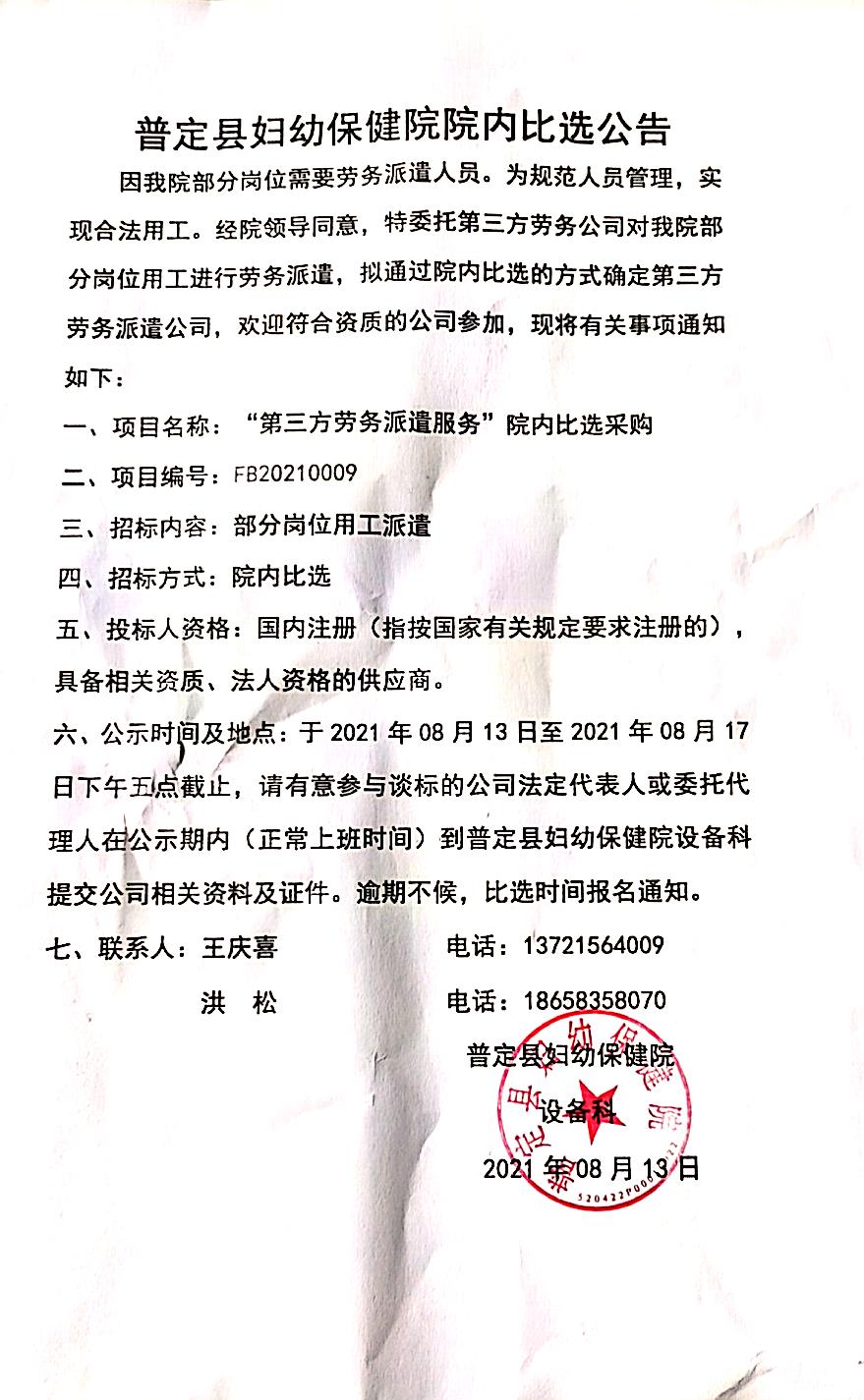 微信圖片_20210815151751.jpg