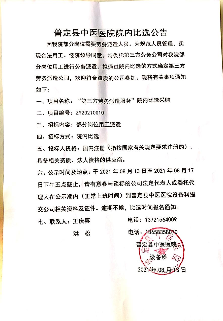 微信圖片_20210815151741.jpg
