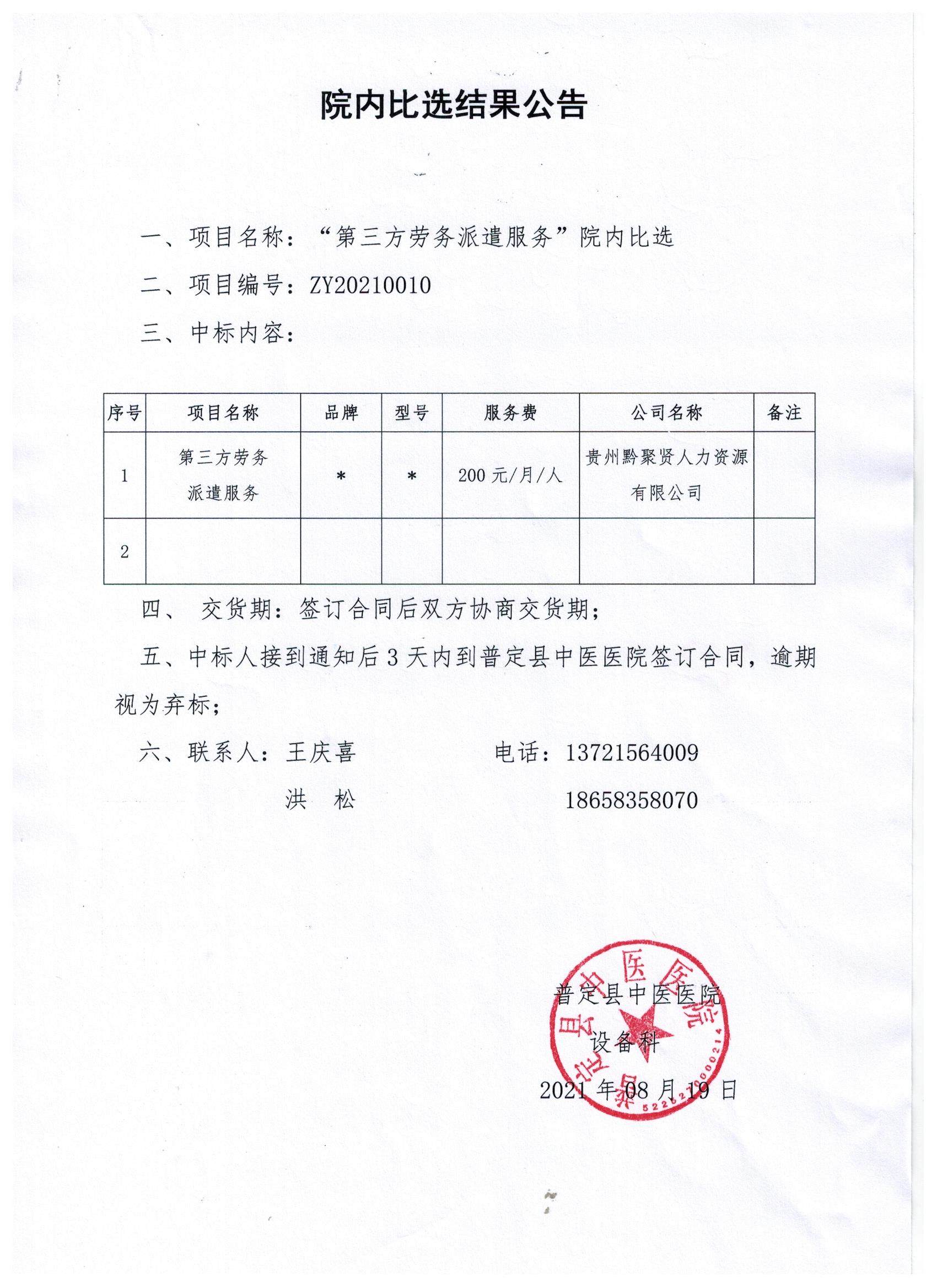 微信圖片_202108191630221.jpg