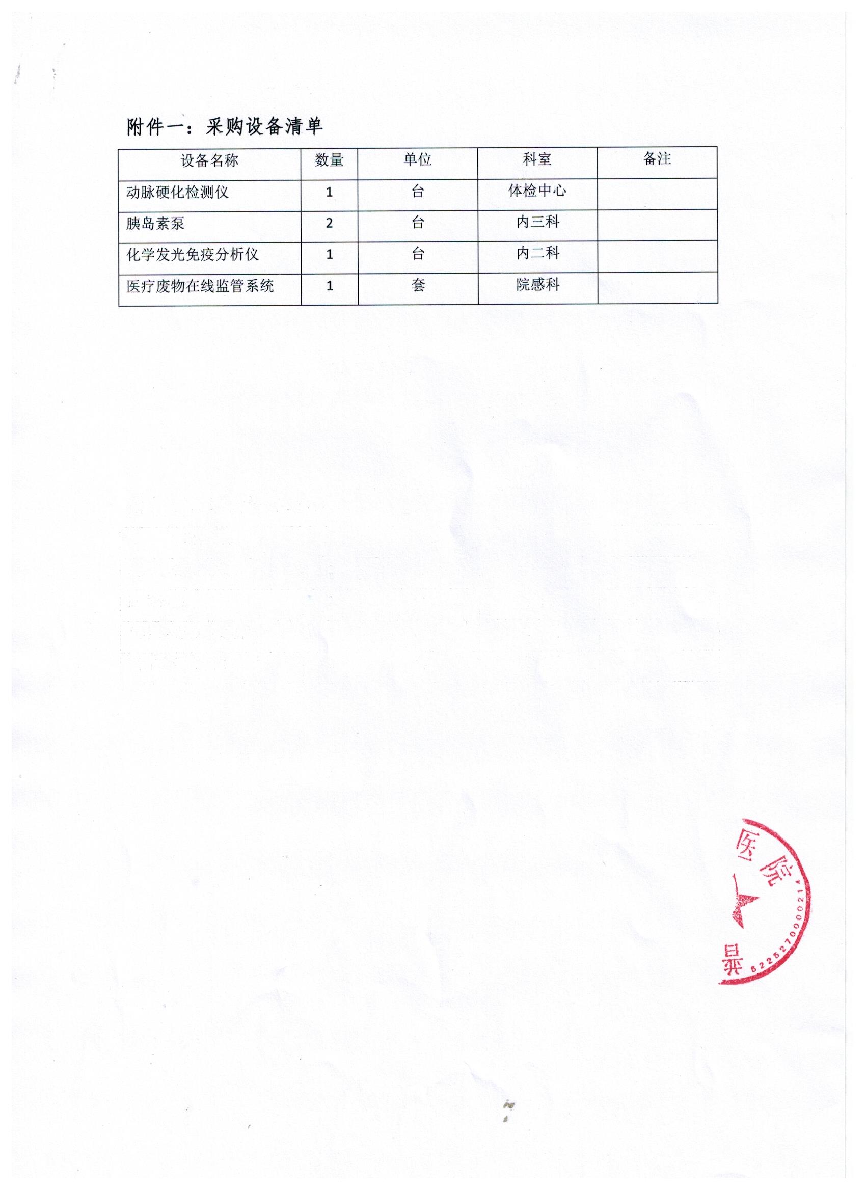 微信圖片_202108271531391.jpg