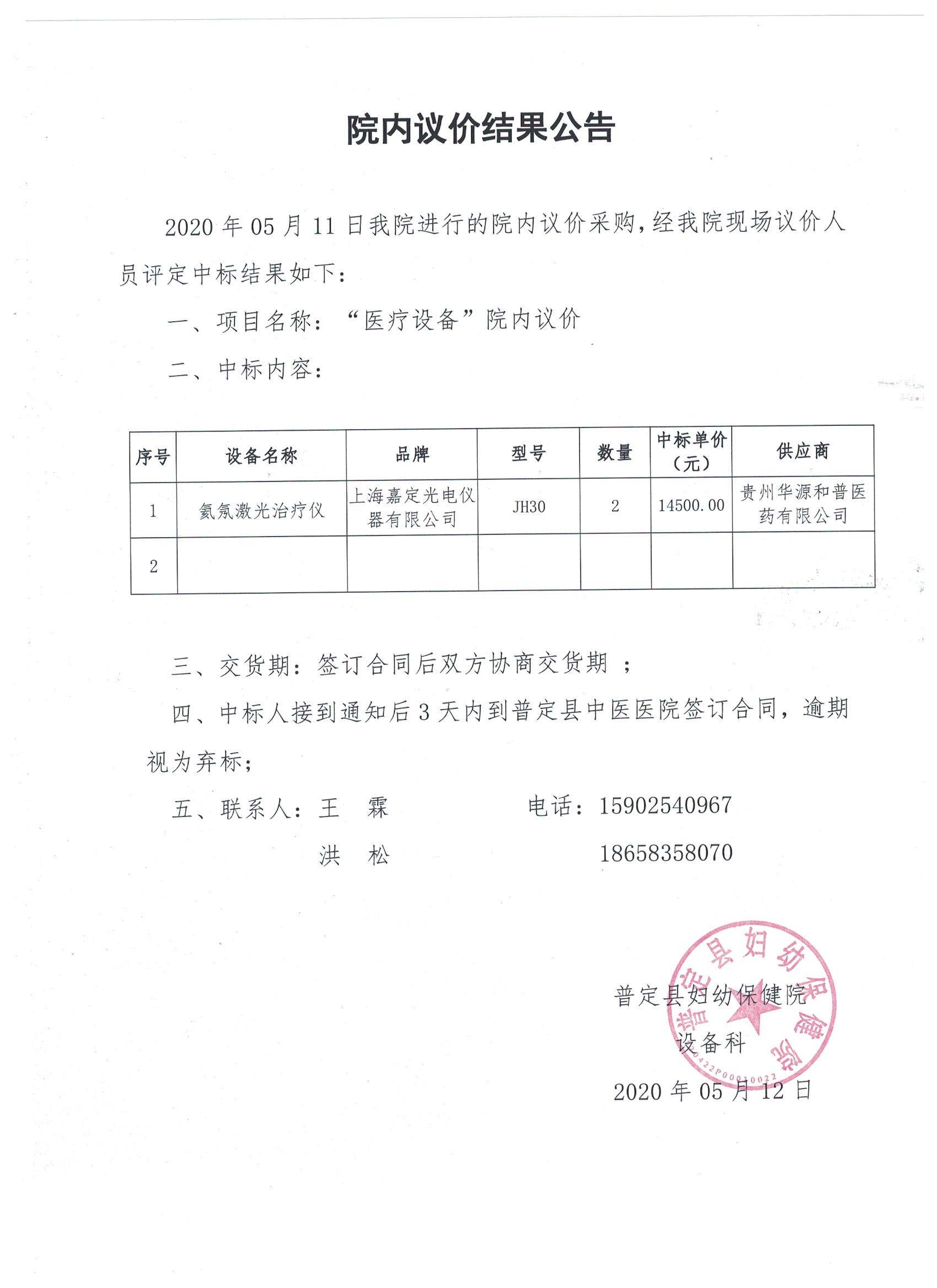 微信圖片_20211028154134.jpg