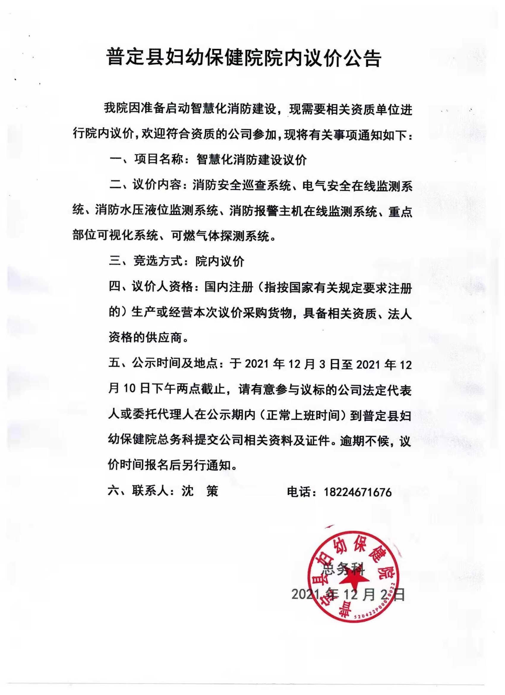 微信圖片_20211205123916.jpg