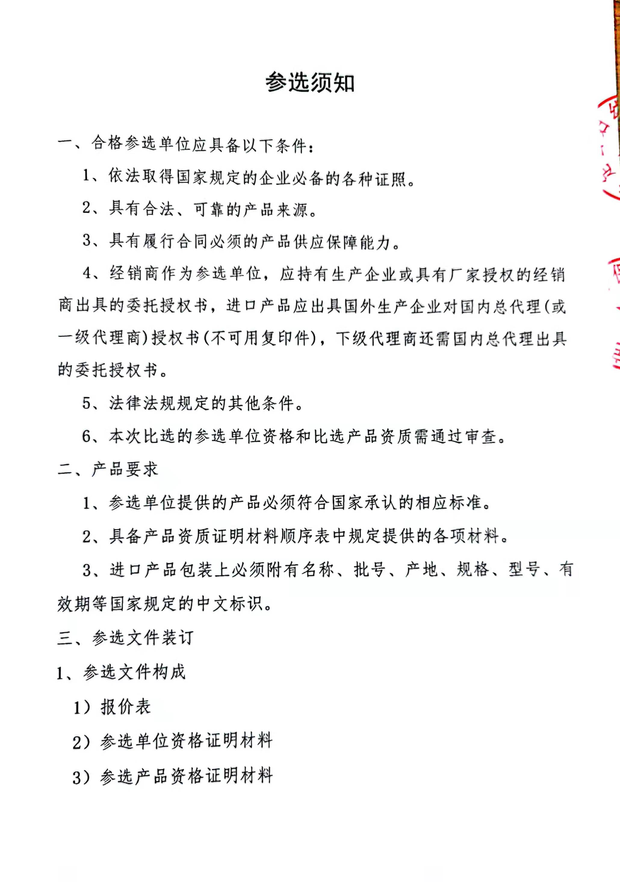 微信圖片_20211228144057.jpg