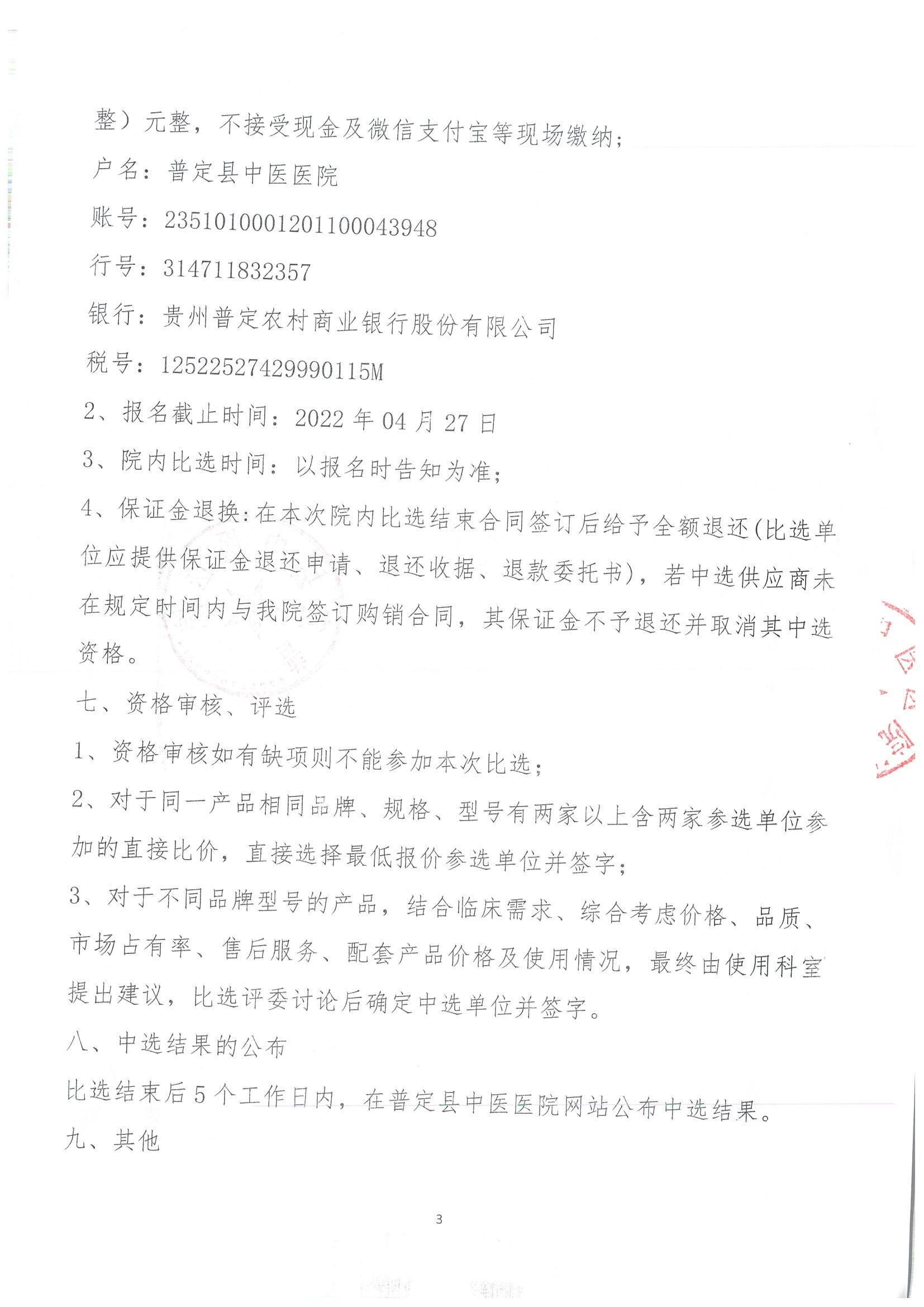 20220424084429(1)_06.jpg