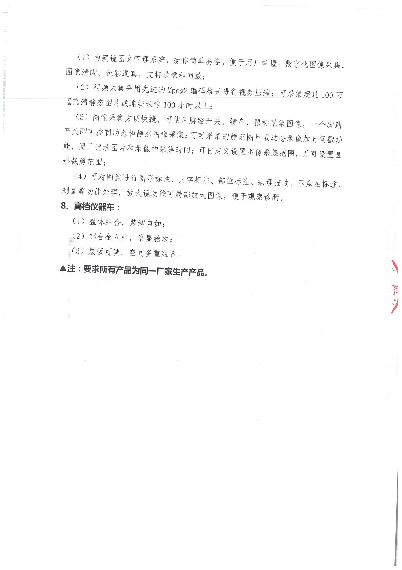 ZY20220006_10.jpg