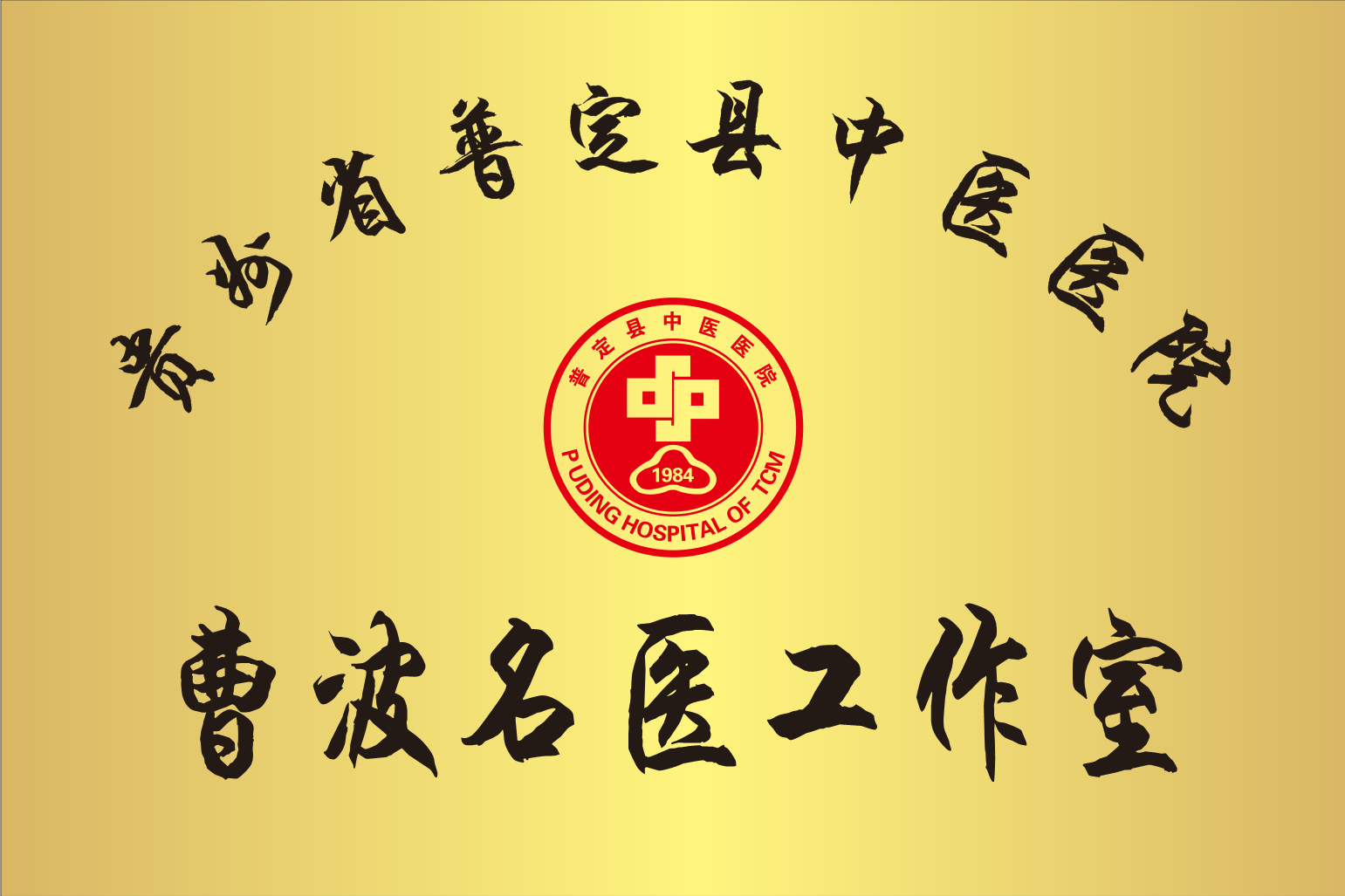 微信圖片_202010201440491.png