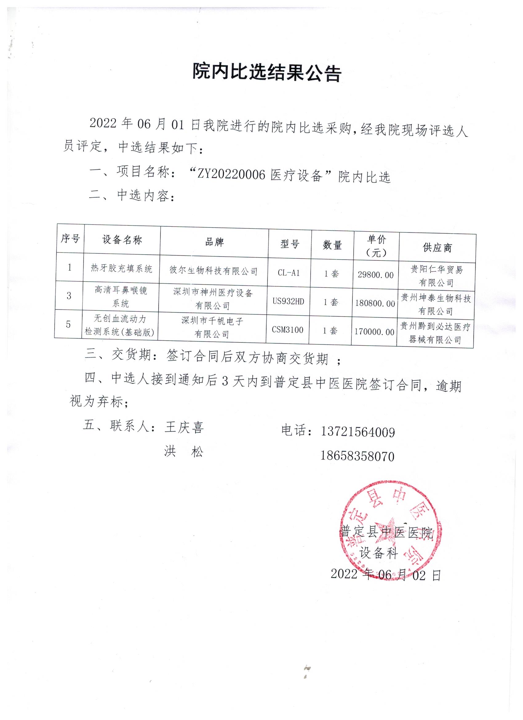 微信圖片_20220602151808.jpg