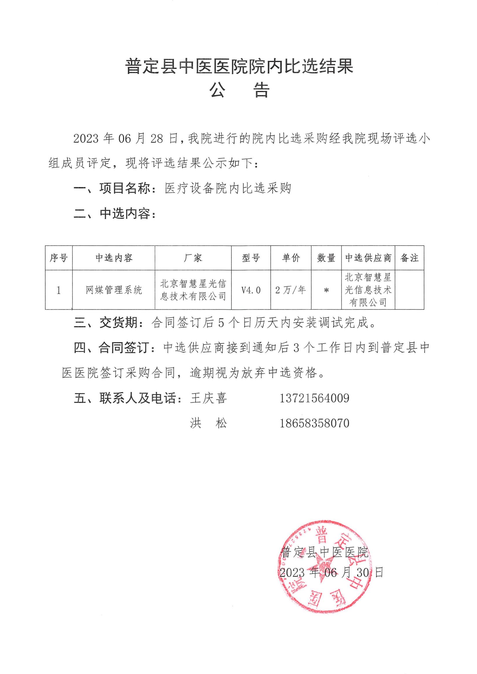 ZY20230012(1)_00.jpg