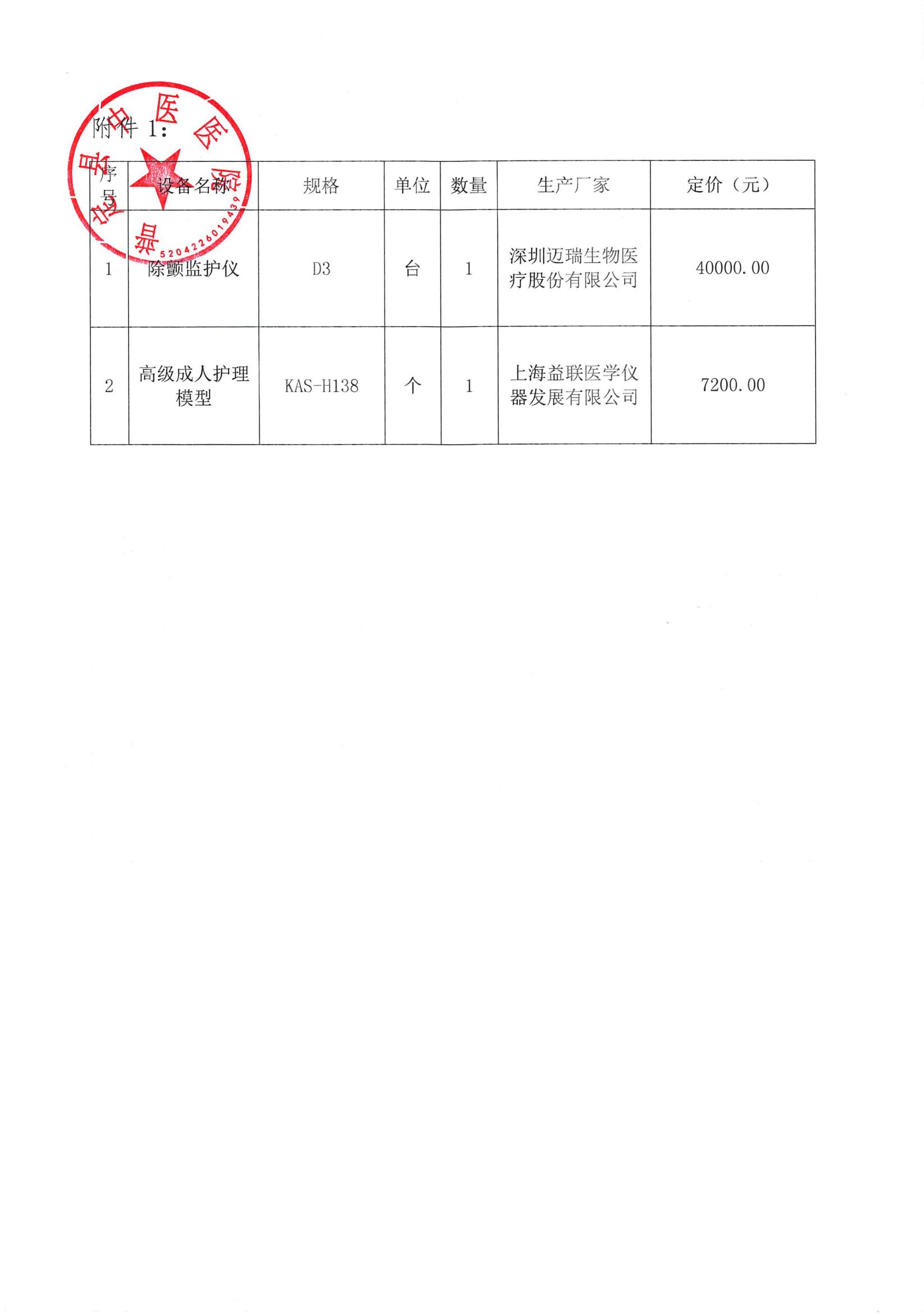 康復(fù)能力提升(1)_01.jpg