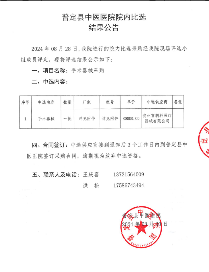 微信圖片_20240914171500.png