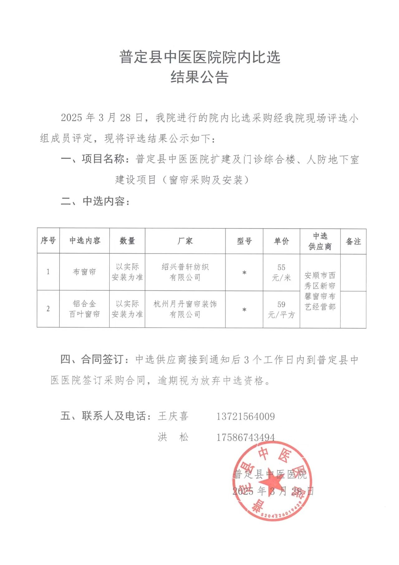 微信圖片_20250328222956.jpg