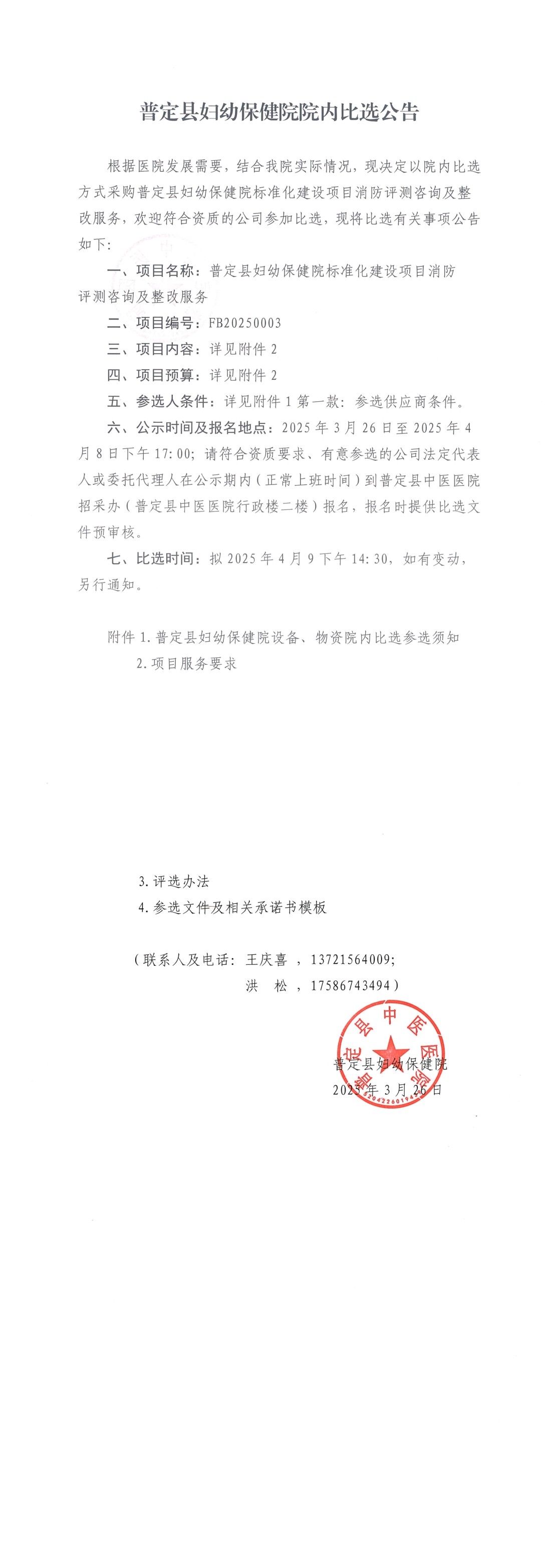 f9b3b357fc7d9adc5c484900cfb7f0e.jpg